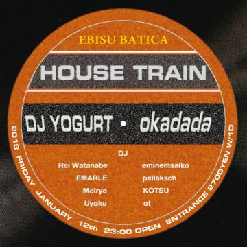 HOUSE TRAIN