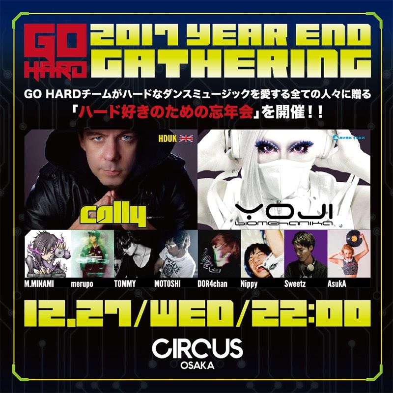 GO HARD presents 2017 YEAR END GATHERING -ハード好きのための忘年会-