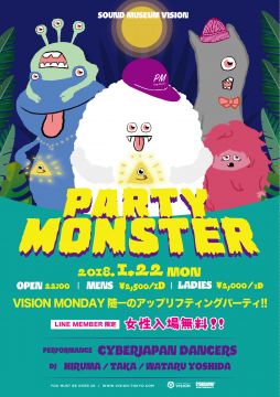 VISION MONDAY presents PARTY MONSTER