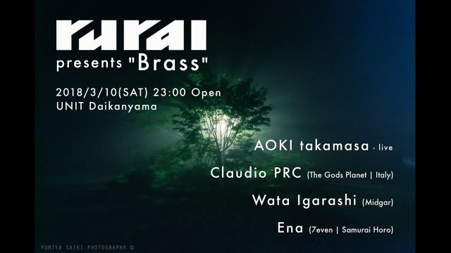 rural presents “Brass”