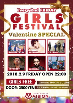 GIRLS FESTIVAL Valentine SPECIAL