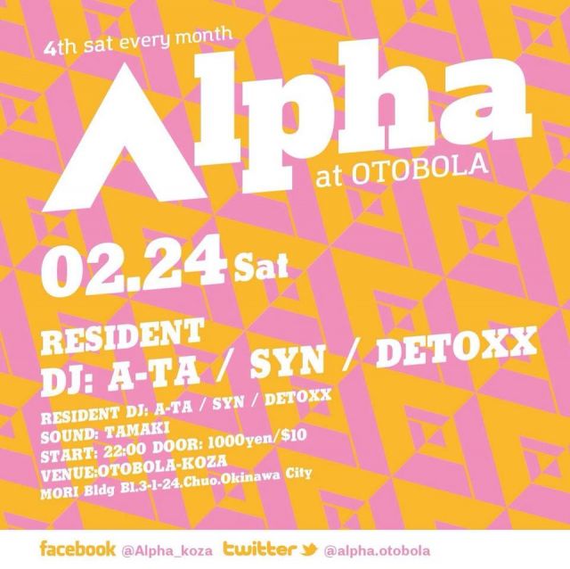 Alpha vol.20