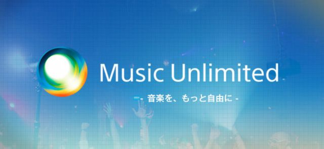 Music Unlimited