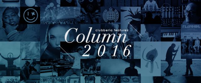 Columns 業界関係者から見た2016年