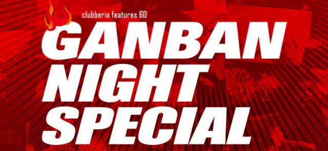 GAN-BAN NIGHT SPECIAL