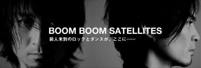 BOOM BOOM SATELLITES