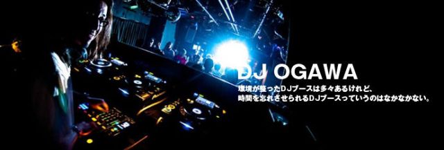 DJ OGAWA