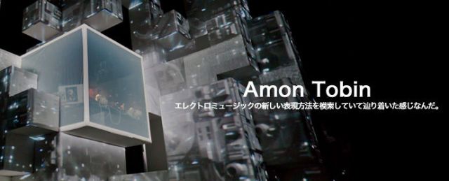 Amon Tobin