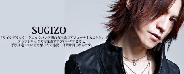 SUGIZO