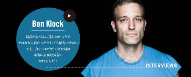 Ben Klock