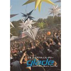 UK レイヴドキュメンタリー Glade Electronic Music Festival