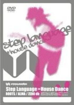 VISUAUDIO Series Step Language = House Dance