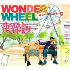 WONDER WHEEL