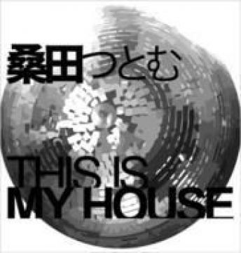 This Is My House 