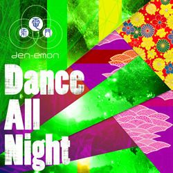 Dance All Night EP