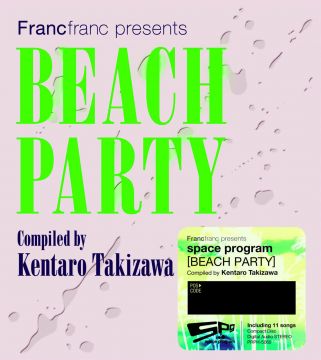 Francfranc presents space program [BEACH PARTY] 