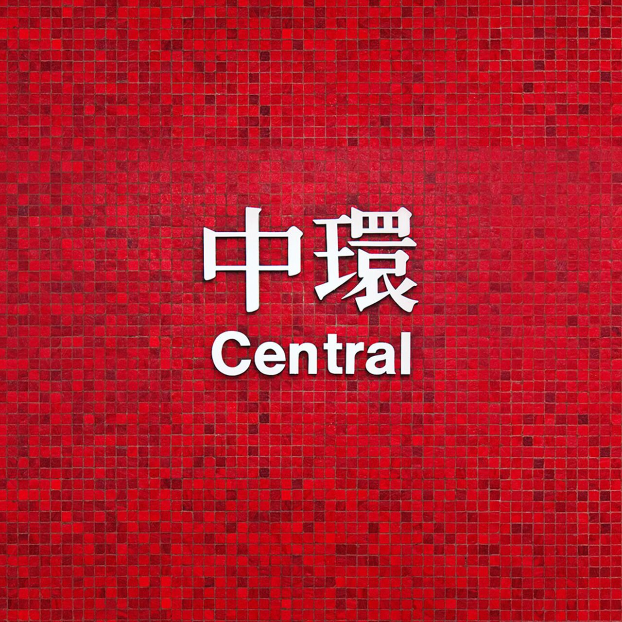 Central