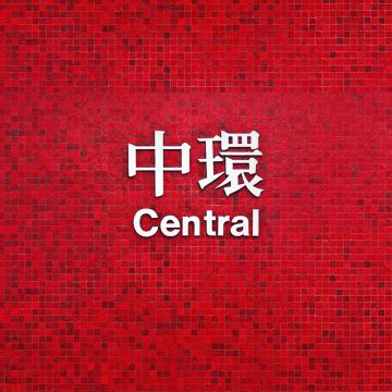 Central