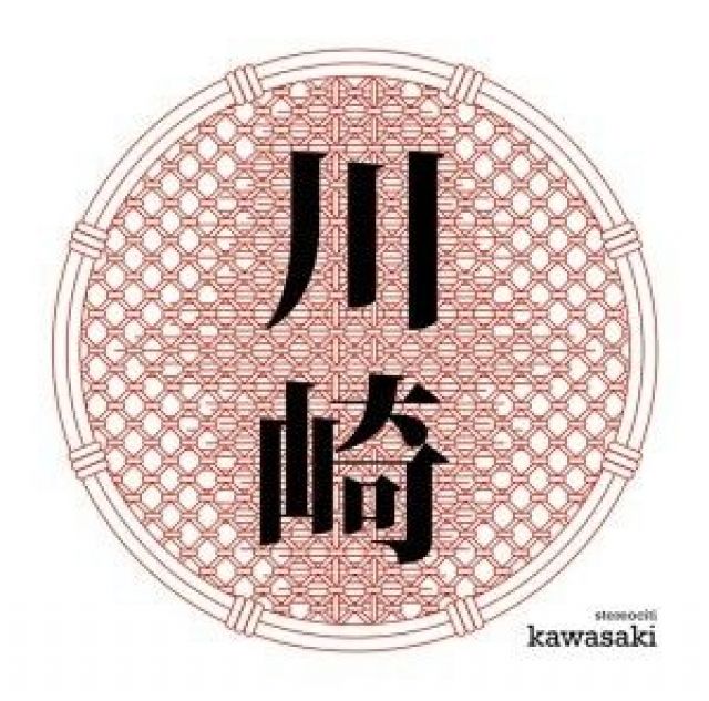 Kawasaki