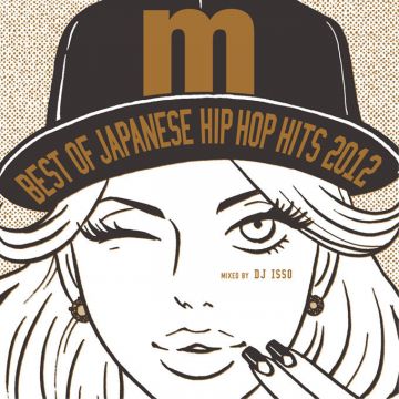 Best Of Japanese Hip Hop Hits 2012