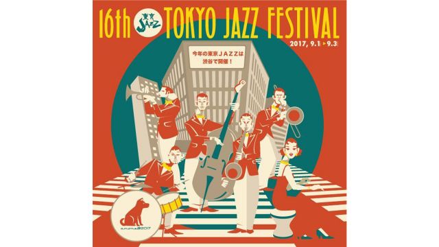 「第16回東京JAZZ」追加アーティスト第3弾発表