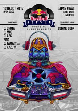 「Red Bull 3Style」ジャパンファイナリスト決定！ 札幌 KING XMHUで開催