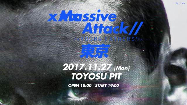 Massive Attack来日公演にエスパー伊東が出演決定