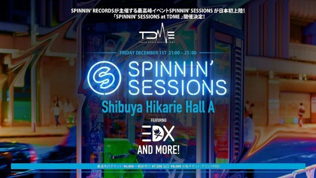 世界最高峰レーベルSPINNIN’ RECORDSが「TDME」とコラボ！ 渋谷ヒカリエでパーティーを開催