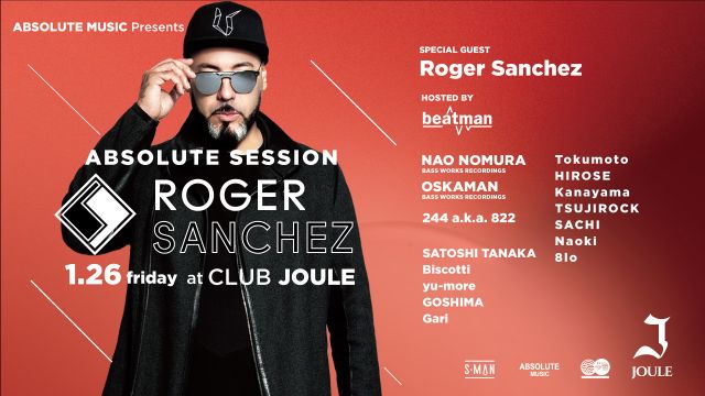 ハウス界のレジェンドRoger Sanchezが大阪Jouleに出演決定