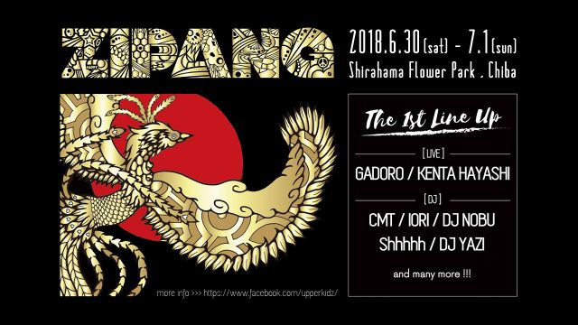 「ZIPANG 2018」開催決定！ 出演者第1弾にDJ NOBU、CMT、IORI、Shhhhh、DJ YAZIなど