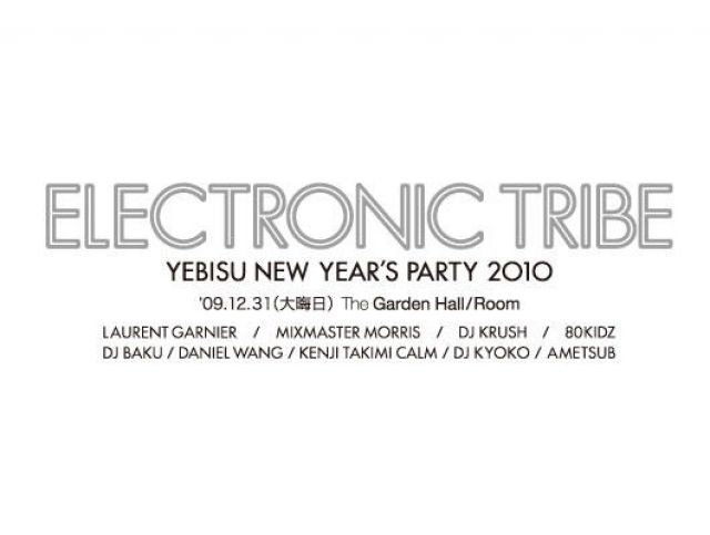 カウントダウンイベント「ELECTRONIC TRIBE」 タイムテーブル発表！