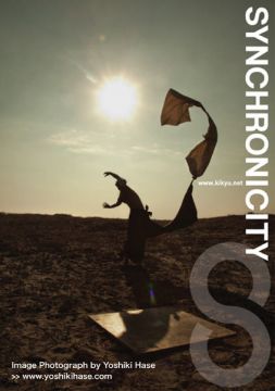 音楽×アートの祭典「SYNCHRONICITY'10」が開催