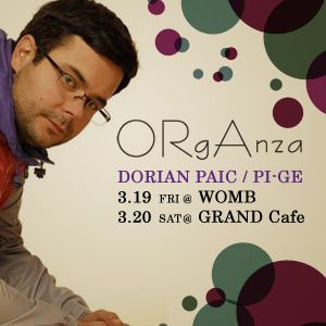 DORIAN PAIC公演モバイルメンバー限定1000～1500円ディスカウント