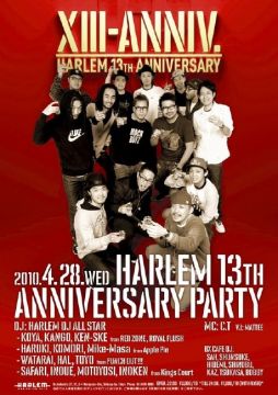 CLUB HARLEMが13周年