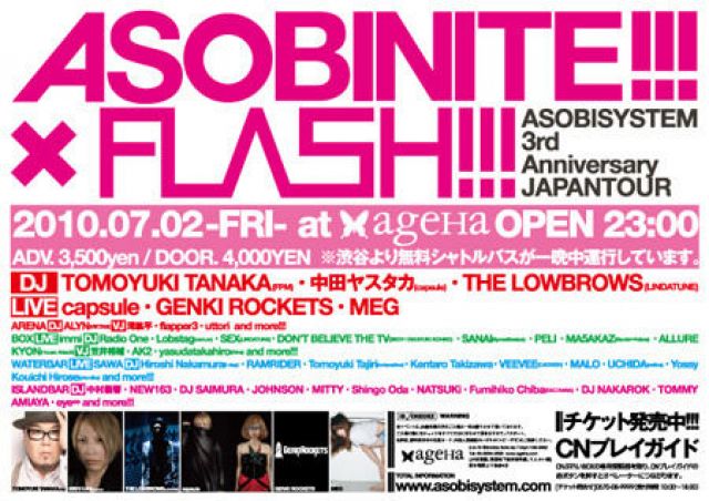 ASOBISYSTEMがアゲハ「ASOBINITE!!! × FLASH!!!」を皮切りに全国ツアースタート