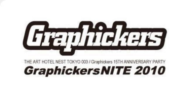 「Graphickers NITE」が一夜限りの復活