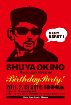 「沖野修也[KYOTO JAZZ MASSIVE]BIRTHDAY PARTY！」開催