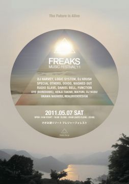 新野外フェス「FREAKS MUSIC FESTIVAL'11」最終ラインナップ発表