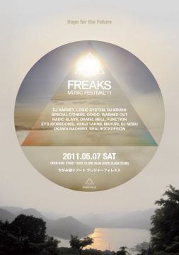 「FREAKS MUSIC FESTIVAL'11」タイムテーブル発表！