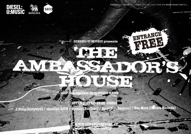 DIESEL:U:MUSICによるフリーパーティー「THE AMBASSADOR'S HOUSE」が始動