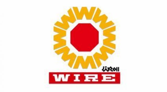 「WIRE」の第1弾ラインナップが発表