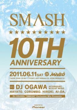 「SMASH」が10周年。全国ツアーも決定