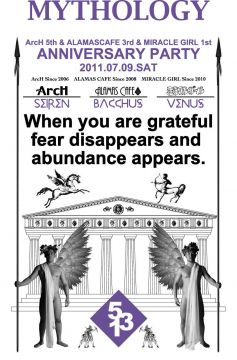 新宿"ArcHが5周年