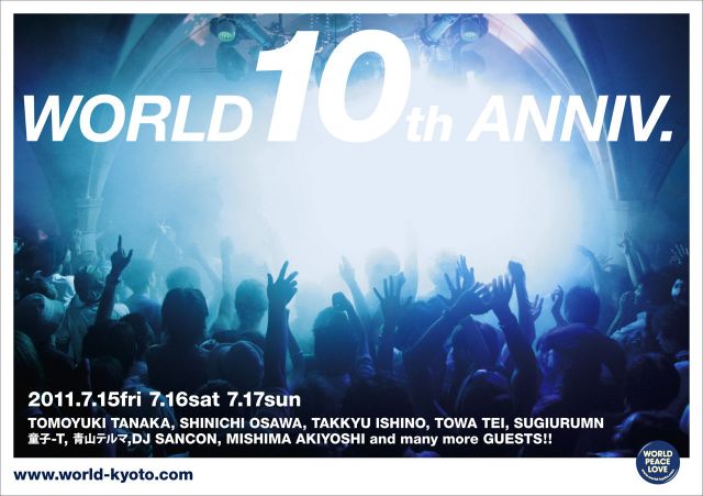 京都"WORLD"が10周年