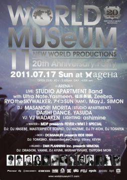 NEW WORLD PRODUCTIONS 20周年記念「WORLD MUSeUM」開催