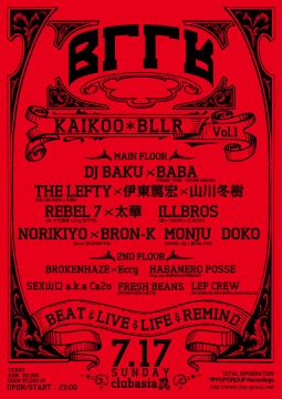 BAKU、KILLER BONG、元クロマニ、NORIKIYOらがスペシャルセッションを実現、新たな音楽と出会えるイベント「KAIKOO＊BLLR」が今週末始動！