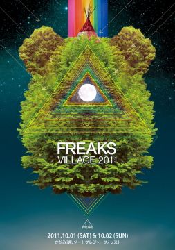 「FREAKS VILLAGE 2011」最終ラインナップ発表、EYE、HIDEO KOBAYASHIら追加