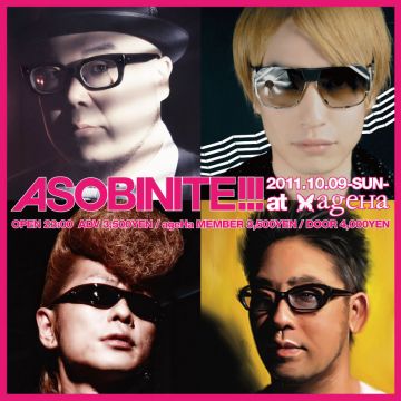 「ASOBINITE!!!」10月9日(日・祝前)に開催