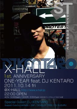 名古屋"X-HALL"の1周年に「DJ KENTARO」が登場