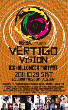 VERBALがプロデュースするハロウィンパーティーが"SOUND MUSEUM VISION"で開催